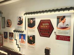 -同得兴 Since·1995 传统苏式面馆(嘉馀坊店)