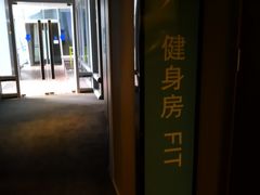 -厦门海港英迪格酒店(中山路店)