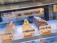 -HAVE A ROOM·有间质果(总店)