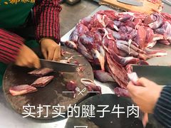 -蒋六十八梯眼镜面(渝中店)