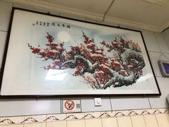 -定家小酥肉·清真(回民街店)