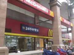-麦当劳(文武路店)