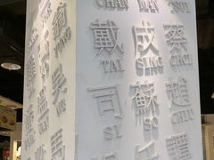 -金湖港式餐厅(建外店)