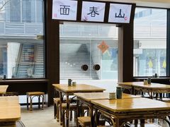 -面春山·传统老卤面(天隆寺店)