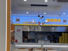 -欣达面馆(天桥支路店)