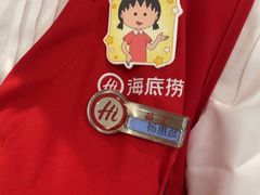 -海底捞火锅(江北万达商业广场店)