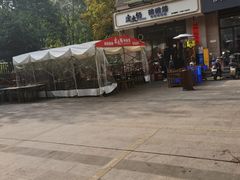 -途火锅(武侯店聚荟路店)