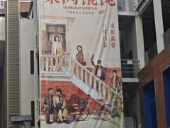 -RAC BAR(安福路店)