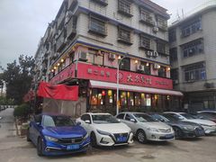 -大众餐馆(植物园美食街店)