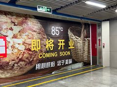 -连城·新天地(福华一路店)