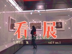 -内蒙古美术馆