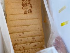 -汤姆大师傅鲜香牛肉饼(深圳保利文化广场店)