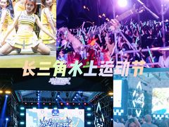 -杭州城北体育公园