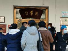 -玉华台饭庄(裕中西里小区店)