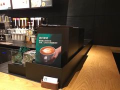-星巴克(广州动漫星城东区店)