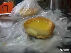 -嘉乐蛋挞王(文明分店)