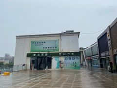 -繁花足道(梅江店)