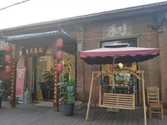 -梁溪河畔·吉府花园(南长街南下塘店)