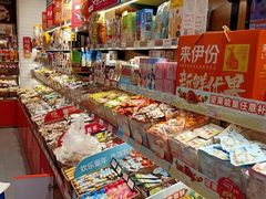 -来伊份LYFEN(集庆门路店)