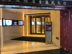 -南京金陵饭店