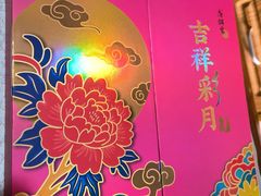 -唐饼家(龙之梦购物中心虹口店)