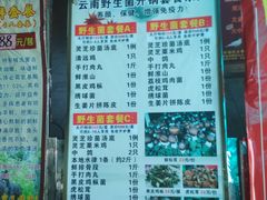 -宏八酒楼(西樵山景区店)