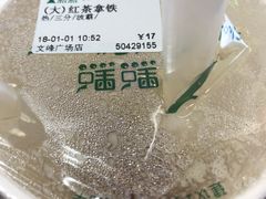 -1点点(文峰广场店)