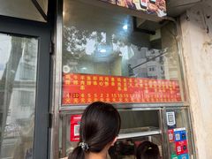 -庞记炸串