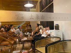 -去茶山(重庆万象城店)