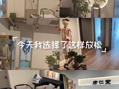 -席仁堂推拿按摩脊柱调理(世纪科贸大厦店)