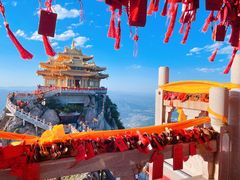 -老君山风景名胜区