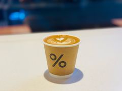 热西班牙拿铁-% Arabica阿拉比卡咖啡(武汉天地店)