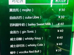 -猫王榴莲世家(三里屯SOHO商场店)
