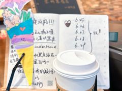 -星巴克臻选(苏州苏信店)