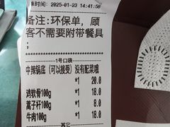 -拿渡麻辣香锅(管庄店)