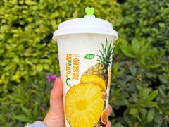 -茶屿水果茶(太古里店)