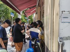 -老人和饭店(淮海中路店)