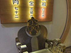-蟹家大院 · 独揽江景(滨江店)