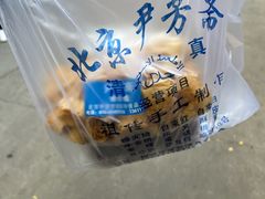 -清真-‖京尹芳斋‖子色甜品‖无糖生日蛋糕低卡甜品