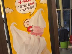 -麦当劳(牡丹江路店)
