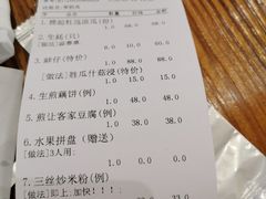 -大门水乡·顺德菜