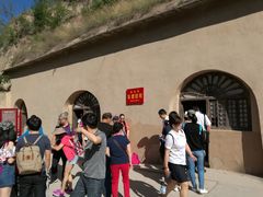 -延安杨家岭革命旧址