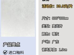 -闽龙广场