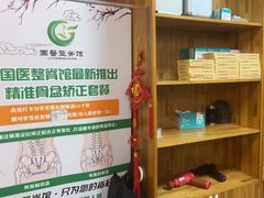 -国医整脊馆(武夷路店)