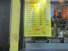 -陈光记烧腊(长寿路店)