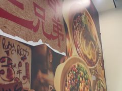 -魔都三兄弟酸辣粉·蘸卤炸串(虹桥万科店)