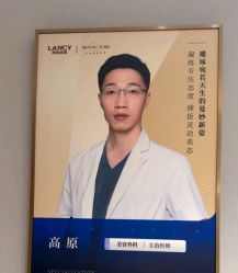 -深圳米兰柏羽医疗美容医院