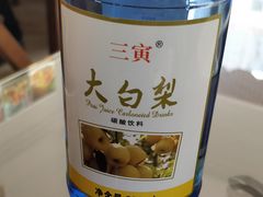 -李记牛庄馅饼(二台子店)