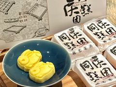 -同庆楼(滨湖万达广场店)