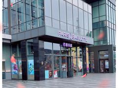 -巴黎贝甜(五道口店)
